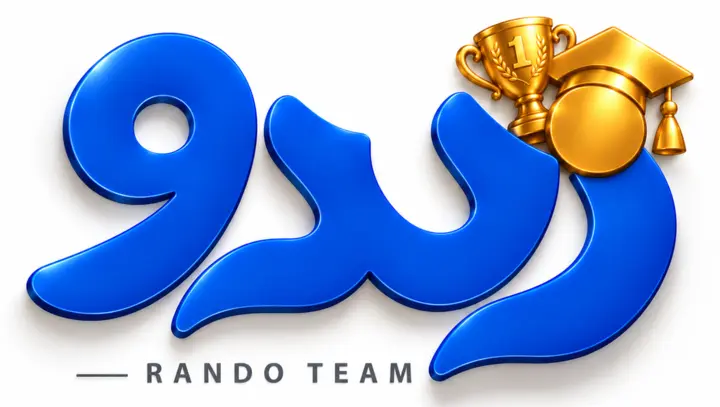 رندو تیم
